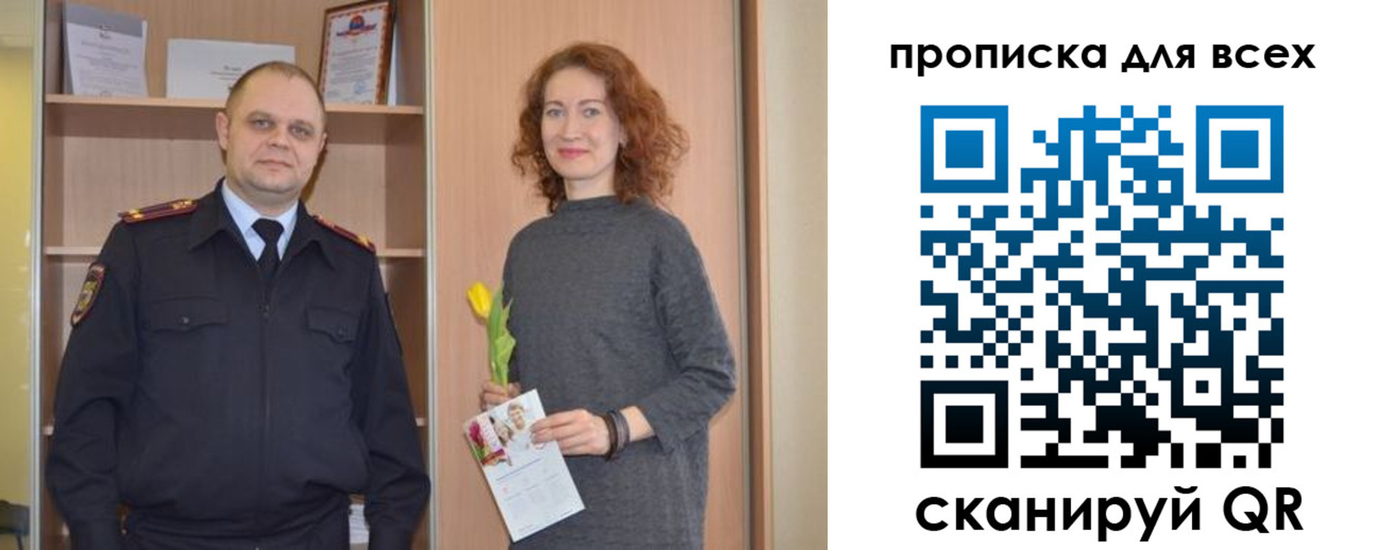найти адрес прописки в Железноводске