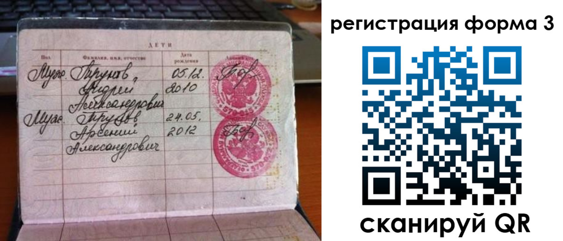 пропишу в квартире в Железноводске
