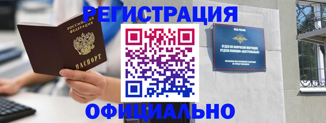найти адрес прописки в Железноводске